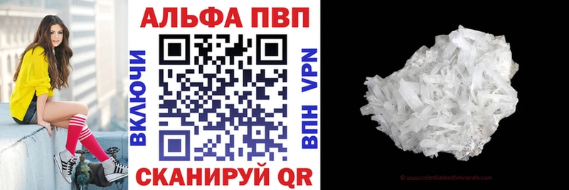 Купить наркотики Жуковский Вейп ТГК  ГАШ  APVP 