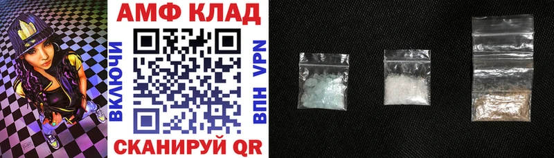 Amphetamine Розовый  Жуковский 