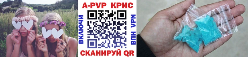 МЕГА зеркало  купить  сайты  Жуковский  A PVP крисы CK 
