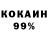 Amphetamine 98% Yevgeniy Oleynick