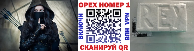 КОКАИН VHQ сколько стоит Жуковский