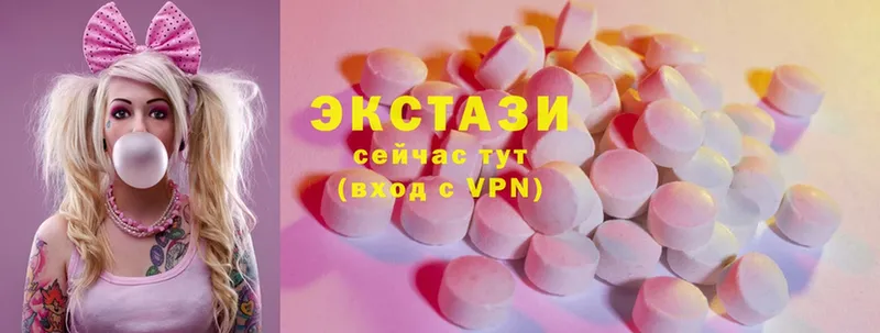 купить  цена  Жуковский  Ecstasy mix 