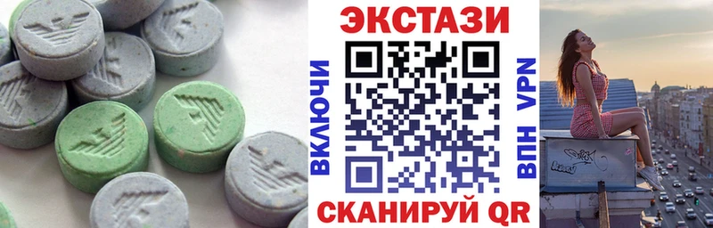 ЭКСТАЗИ louis Vuitton Жуковский