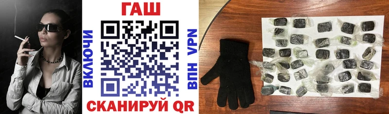 даркнет сайт  Жуковский  ГАШИШ Premium 