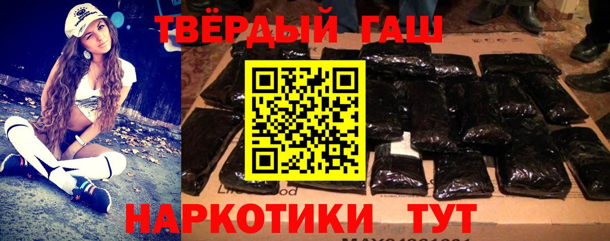 ГАШИШ  Бошки Шишки  Меф МЯУ МЯУ кристаллы  Жуковский  Вход с VPN 