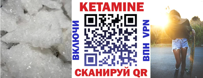 наркошоп  KRAKEN ONION  КЕТАМИН VHQ  Жуковский 