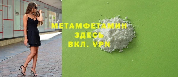 прущие крисы Краснослободск
