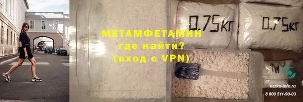 гашишное масло Красноперекопск