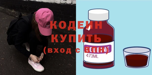прущие крисы Краснослободск
