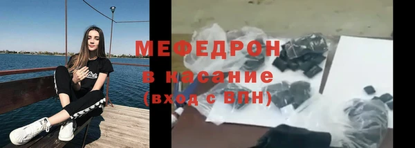 прущие крисы Краснослободск
