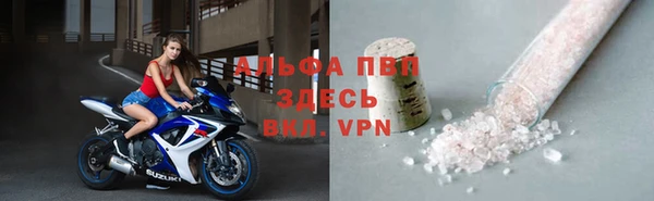 Альфа ПВП Куйбышев