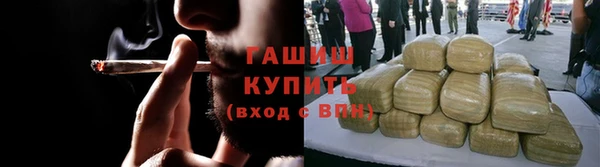 прущие крисы Краснослободск