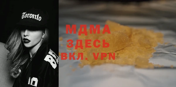 гашишное масло Красноперекопск