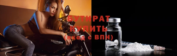 меф Краснотурьинск