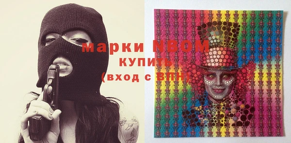 кристаллы Кулебаки
