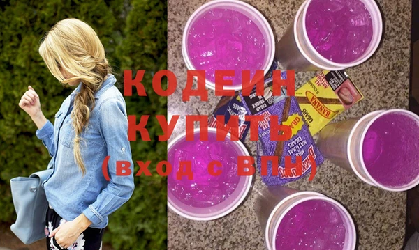 прущие крисы Краснослободск