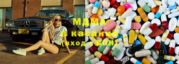 кристаллы Кулебаки