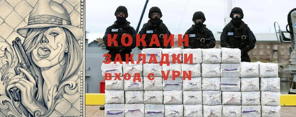 кристаллы Кулебаки