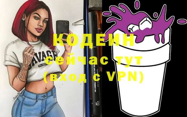 гашишное масло Красноперекопск