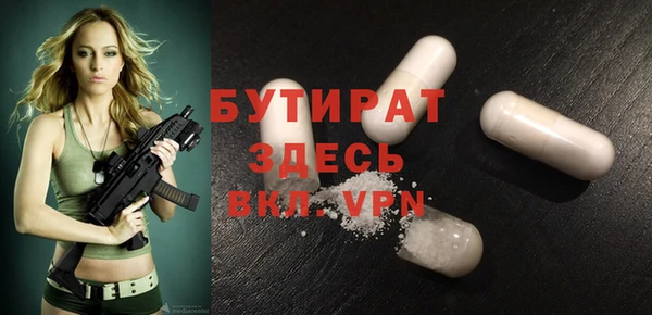 ECSTASY Бугульма