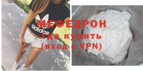 apvp Кукмор