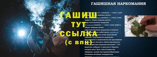 гашишное масло Красноперекопск