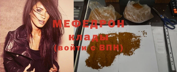 гашишное масло Красноперекопск