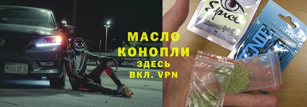 гашишное масло Красноперекопск