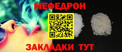 герыч Гусиноозёрск