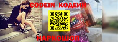 герыч Гусиноозёрск