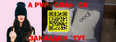 МДМА Волжск