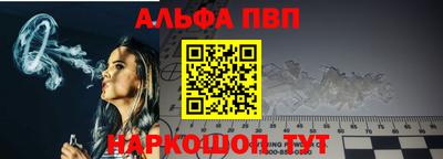 марки nbome Волгодонск