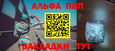 герыч Гусиноозёрск