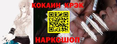 герыч Гусиноозёрск