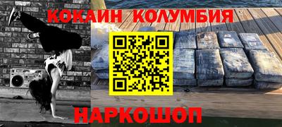 героин Гусь-Хрустальный