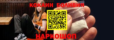 герыч Гусиноозёрск