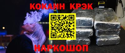 героин Гусь-Хрустальный