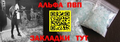 марки nbome Волгодонск