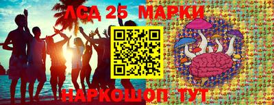 наркотики Волжский