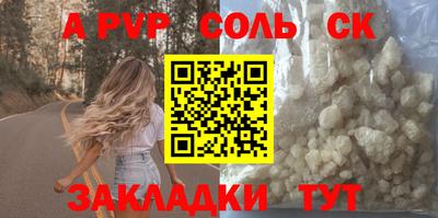 меф VHQ Гусев