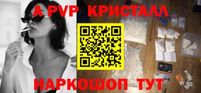 героин Гусь-Хрустальный