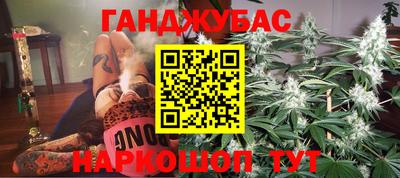 меф VHQ Гусев