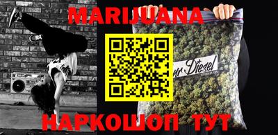 марки nbome Волгодонск