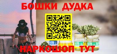 героин Гусь-Хрустальный