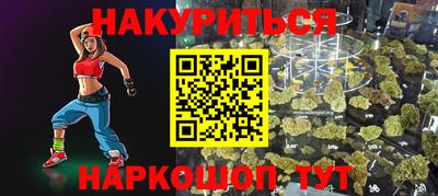 наркотики Волжский