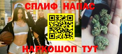 марки nbome Волгодонск