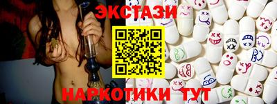 марки nbome Волгодонск