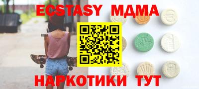 меф VHQ Гусев