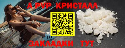 меф VHQ Гусев