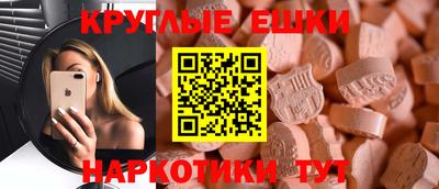 герыч Гусиноозёрск